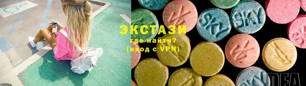 ECSTASY Белоозёрский