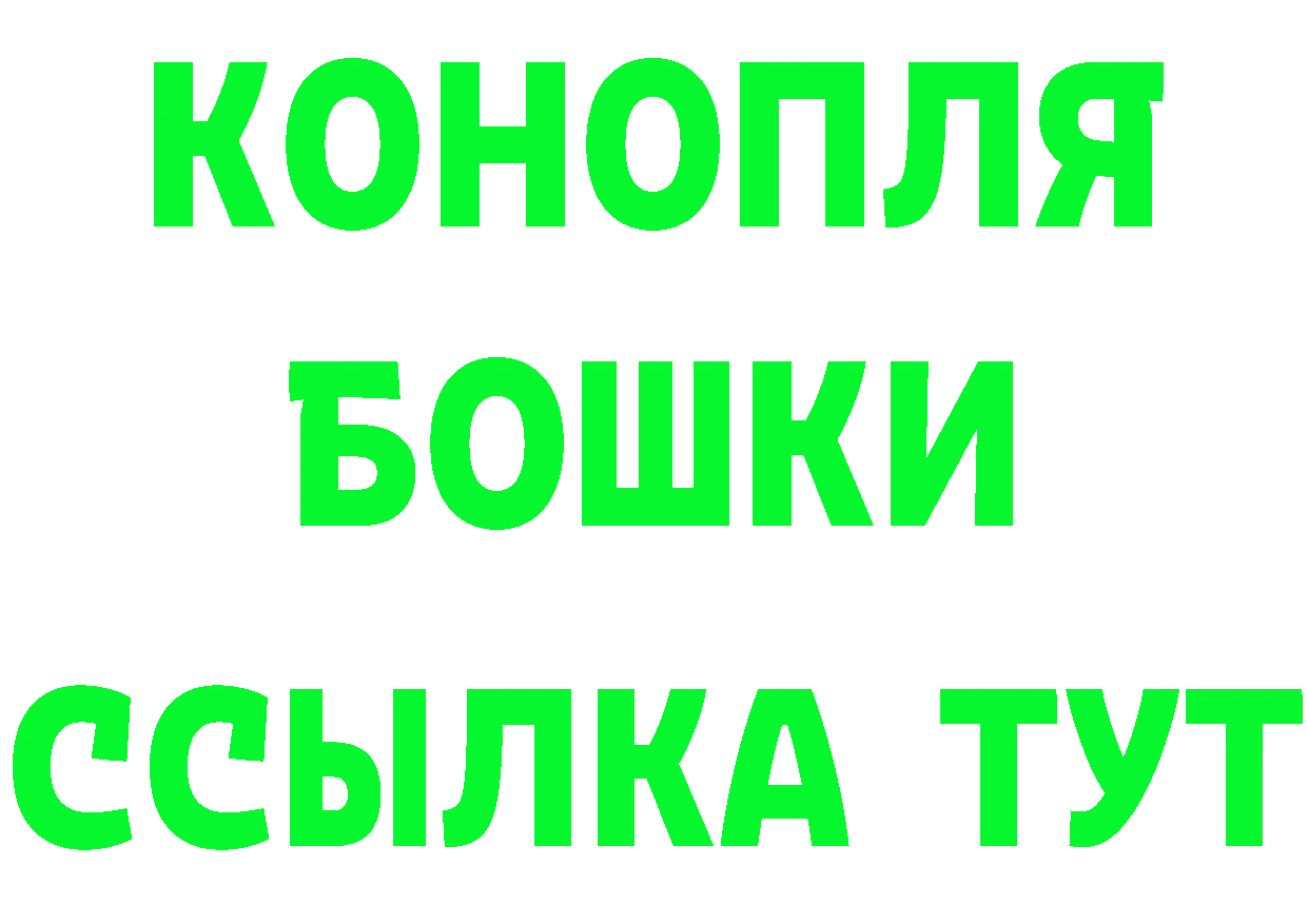 Кетамин ketamine маркетплейс shop OMG Новоалтайск